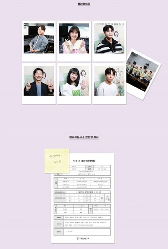 Extraordinary Attorney WOO Special Limited Edition Blu-ray K-Drama, Korean - Picture 10 of 10