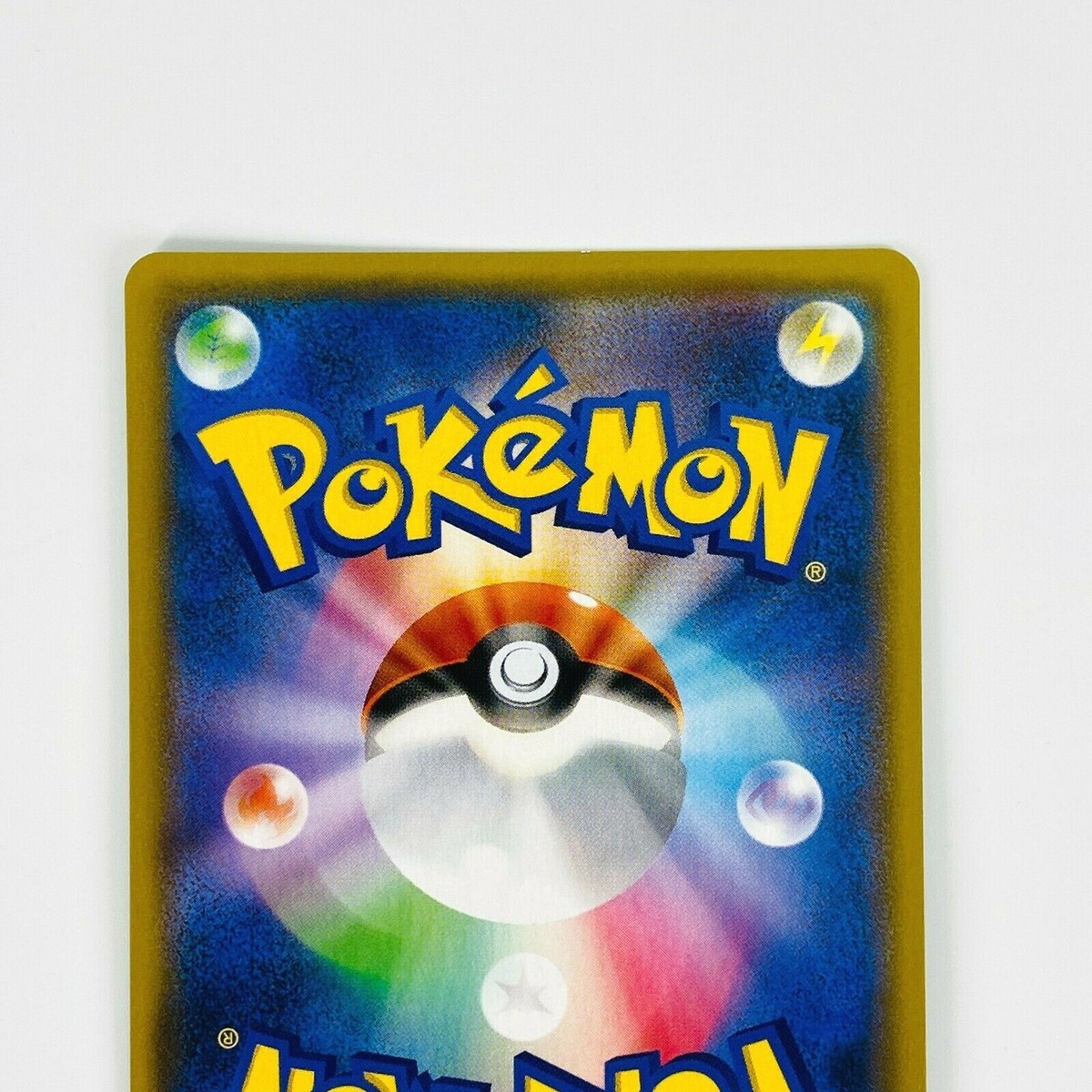 【中古】 ポケットＨＩＤＡＴＯ 上級篇/ＳＢクリエイティブ/ジオラ・ベネデク Celebi V SA 175/S-P Jet Black Geist Promo - Pokemon Card