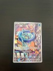 Carte Pokémon Carapuce AR 148/142 Couronne Stellaire Français