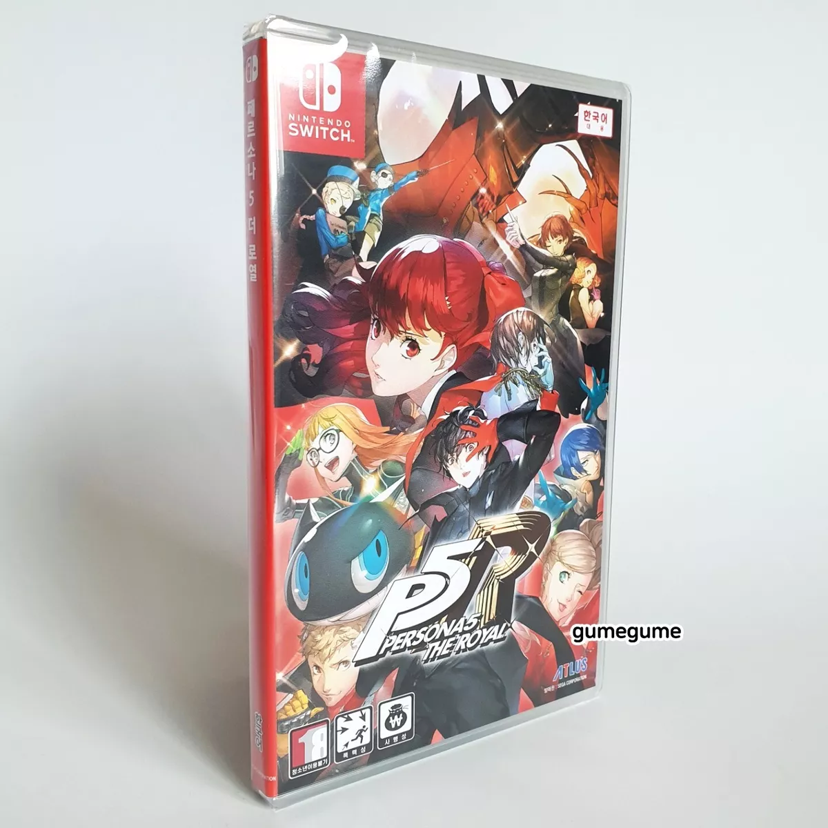 Persona 5 Royal - Nintendo Switch, Nintendo Switch