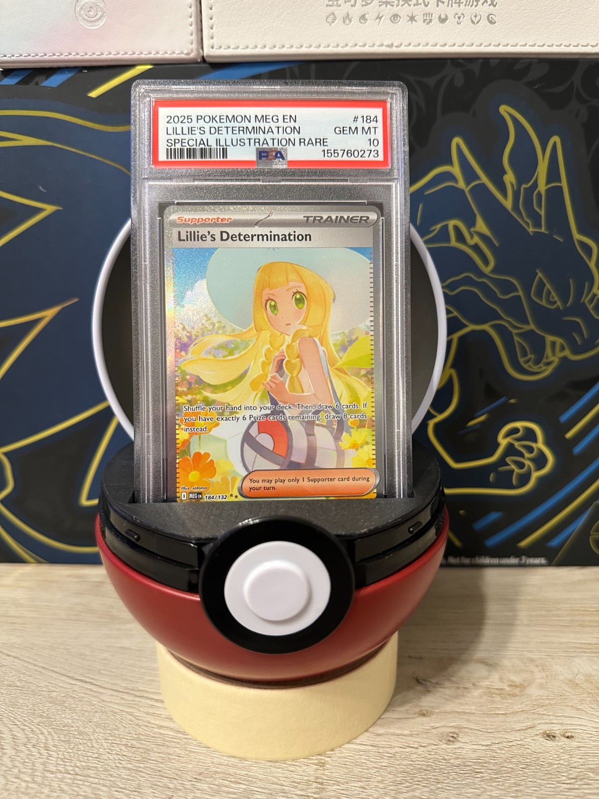 2025 POKEMON MEG EN-MEGA EVOLUTION #184 LILLIE'S DETERMINATION PSA 10