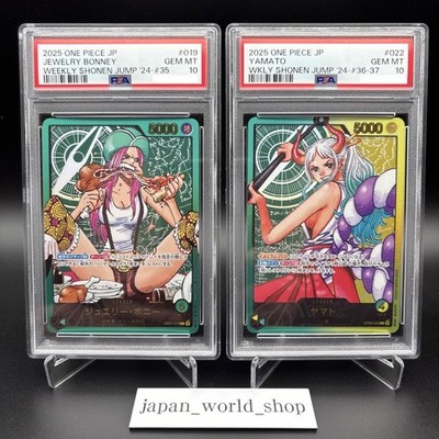 ワンピースカードゲーム JEWELRY.BONNEY & YAMATO おまけ PSA 10 Yamato Bonney OP07-019 OP06-022 Weekly Jump Promo Lecafig