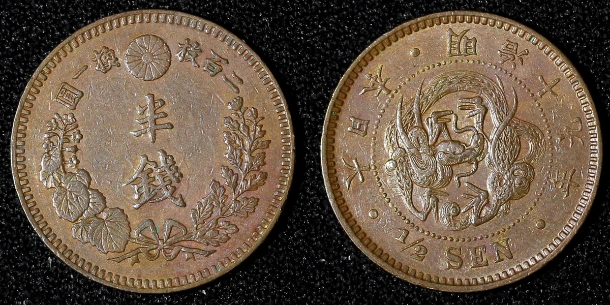 1886 年日本硬币| eBay