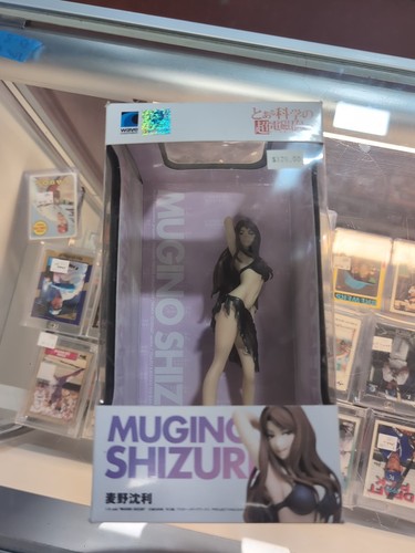 BEACH A Certain Scientific Railgun Shizuri Mugino 1/10 Figure QUEENS Japan Toy - Picture 1 of 5