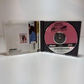 Virtua Photo Studio Sega Saturn Complete Inc Spine Card NTSC-J