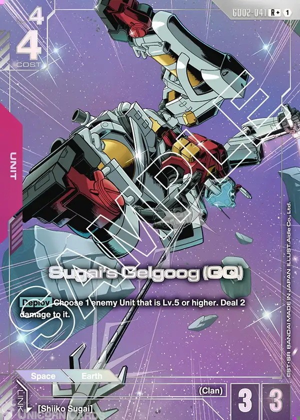 GD02-041 Sugai's Gelgoog (GQ) : R+ Holofoil Alternative Art Gundam TCG Card : GD