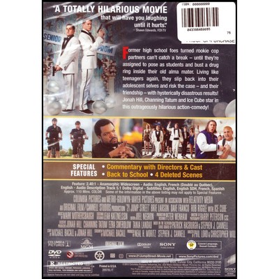 21 Jump Street (NEW SEALED DVD)