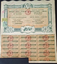 Greece HERMES SA Industry Commerce & Transport Title of 5 Shares Bond Year 1925