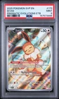PSA 9 Eevee 173 Sv: Scarlet & Violet Promo Cards Holo