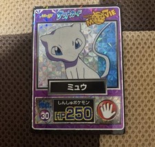 Mew [Prism] #32 Prices | Pokemon Japanese Meiji Promo | Pokemon Cards