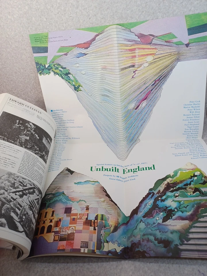 a+u Oct1977 editor :Peter Cook Unbuilt England Architecture Urbanism Archigram - Image 2 of 4