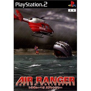 PS2 Rescue Helicopter Air Ranger - JAPAN | eBay Australia
