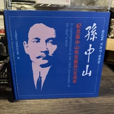 IN COMMEMORATION OF THE 130TH ANNIVERSARY OF DR. SUN'S BIRTH HC COLLECTIBLE BOOK