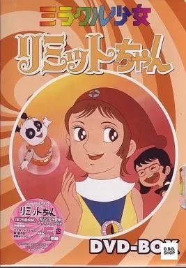 Miracle Shoujo Limit-chan DVD Box Complete Collector's Edition Japanese Import