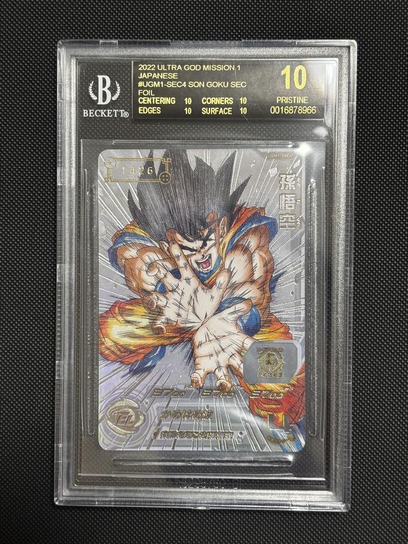 孫悟空 SEC BGS10 BLACK Sun Wukong Sec Bgs10 Black | eBay