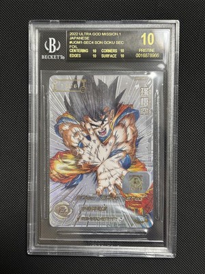 Sun Wukong Sec Bgs10 Black | eBay