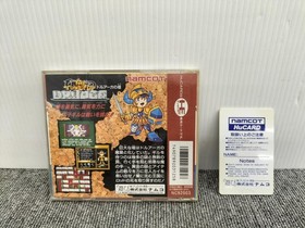 Namcot Tower Of Druaga Pc Engine Software Fcn49