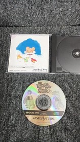 Game Arts Daina Airan SEGA Saturn Adventure Twin Sisters Emi and Ange Used