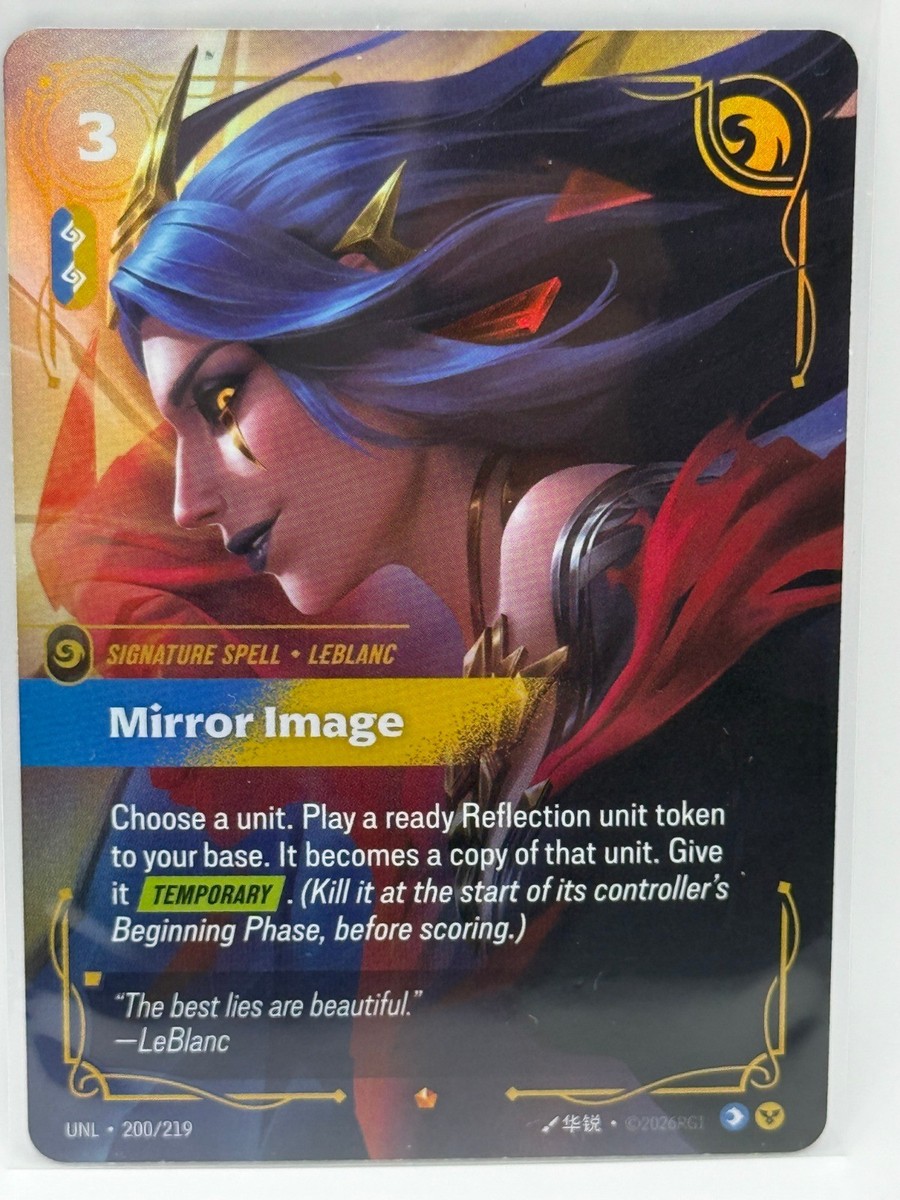 Mirror Image Epic Unleashed 200/219 LP