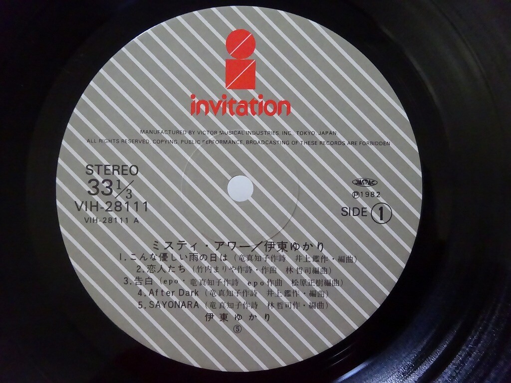 LP 伊東ゆかり Misty Hour VIH28111 INVITATION /00260 Yukari Ito Misty Hour Invitation VIH-28111 Japan VINYL LP
