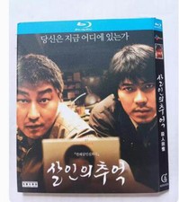 2003 Korean MOVIE Memories of Murder Free Region English Subs Boxed