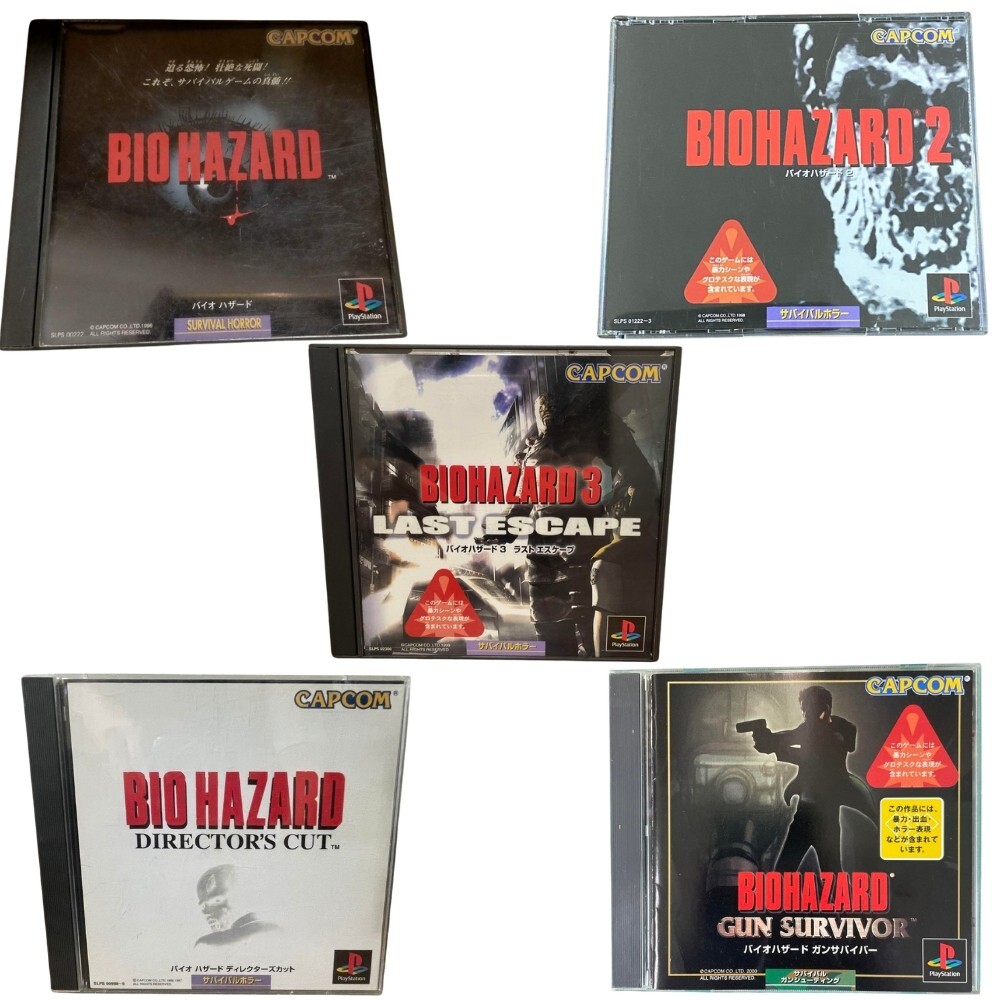 PS1 Biohazard Resident Evil 1 2 3 Gun Survivor Director's Cut Set