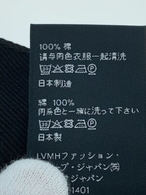 最終価格‼︎セリーヌ　ディランフレアジーンズ　デニム　N583　760D　38NO CELINE セリーヌ ディラン カットオフフレアデニム N583 760D