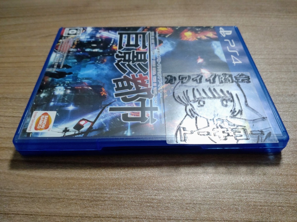 PS4 City Shrouded in Shadow Kyoei Toshi BANDAI NAMCO Japan
