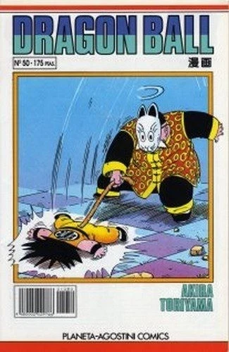 Manga Slim Dragon Ball Serie Blanca 50 [PO50986]