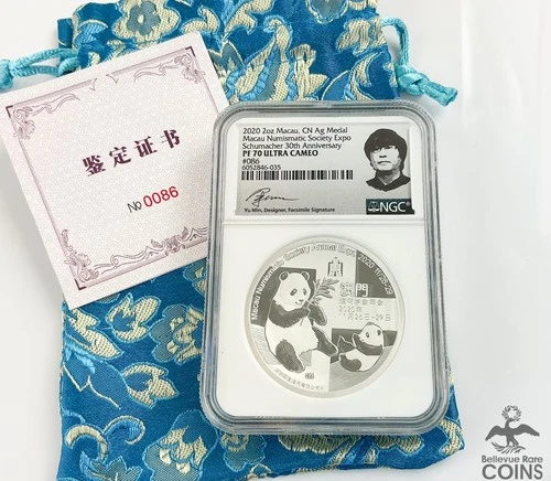 2020 China Macau Numismatic Expo 2oz Silver PANDA Medal NGC PF70 Ultra Cameo