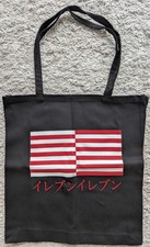 Cro: Black Tote Bag 11:11