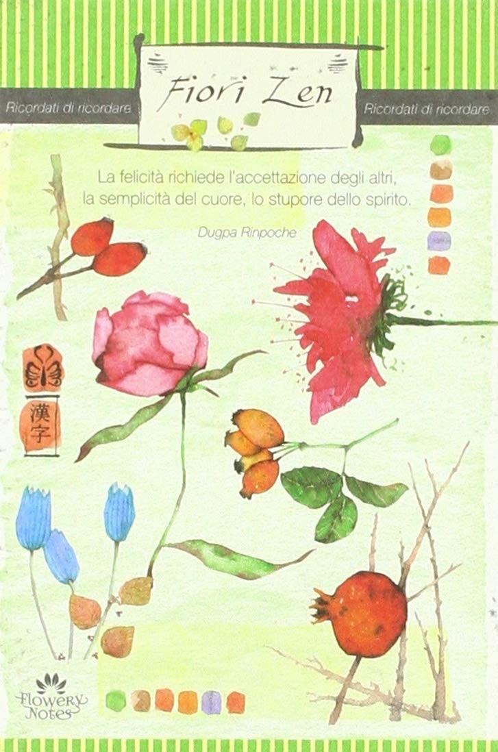 Фиори дзен. Рикордати ди рикордаре (Тащенбух)