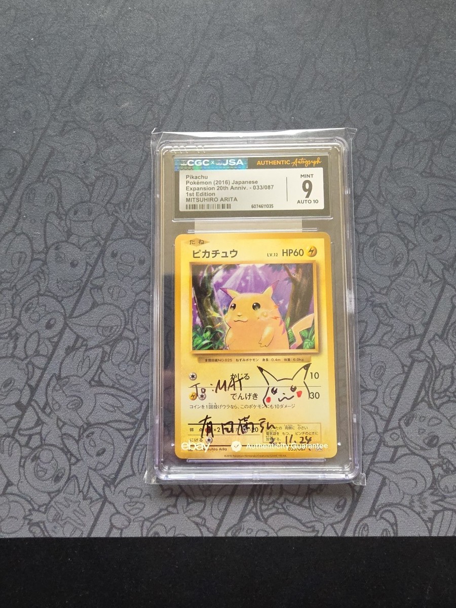 pikachu illustrator card first edition Pokemon: 1st #033/087 Mitsuhiro Arita Autograph - CGC 9 AUTO 10 WOW!! 🤩 I am holding
