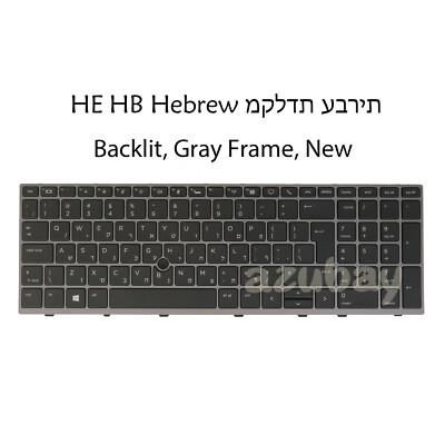 Tastatur Kompatibel Mit HP Elitebook 755 G5 850 G6 Layout Ita
