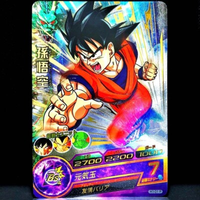 ドラゴンボールヒーローズ 孫悟空　H01弾　PSA10 PSA10】ドラゴンボールヒーローズ H1-33 SR 孫悟空 H1-33 Son