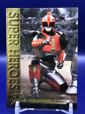 Andro Mars Super Heroes 105 Tsuburaya Card Carddass Bandai 1997 Japanese