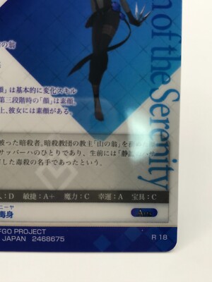 Hassan serenity FGO Fate/Grand Order Wafer Card BANDAI JAPAN R18