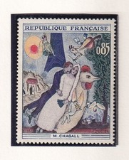 🦬Timbre France N°1398 - Luxe ** - Mariés de la Tour Eiffel -  MNH** - 1963🦬