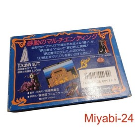 Tokuma Soft Valis Dream Warrior Famicom Game, Used, Slight Wear