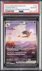 2023 POKEMON MEW EN-151 SPECIAL ILLUSTRATION RARE #199 CHARIZARD EX PSA 10