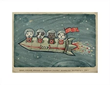 Soviet Russian Space Poster Canvas Print DOGS LAIKA CHAIKA BELKA STRELKA 10x14"