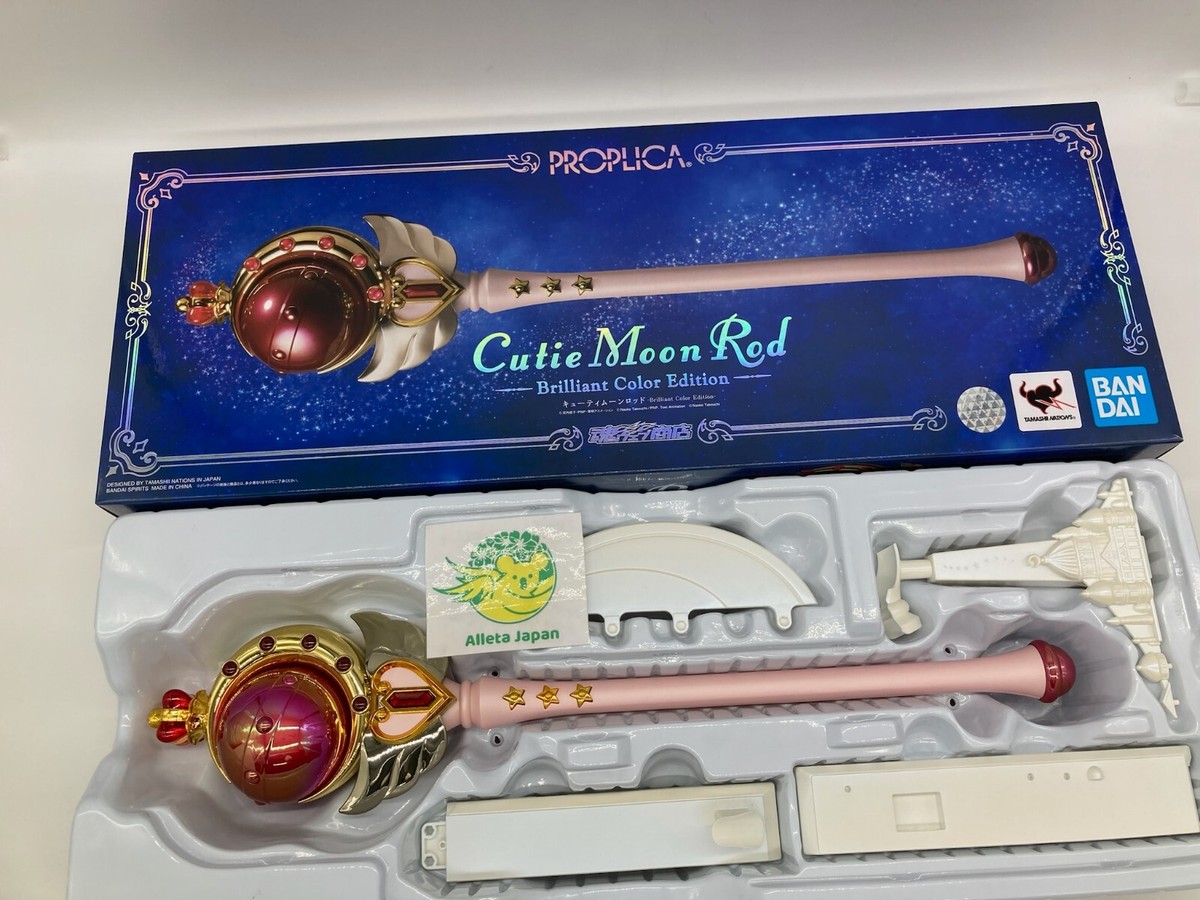 カードダスその他 BANDAI PROPLICA Cutie Moon Rod Sailor Moon PROPLICA Cutie Moon Rod Brilliant Color Edition