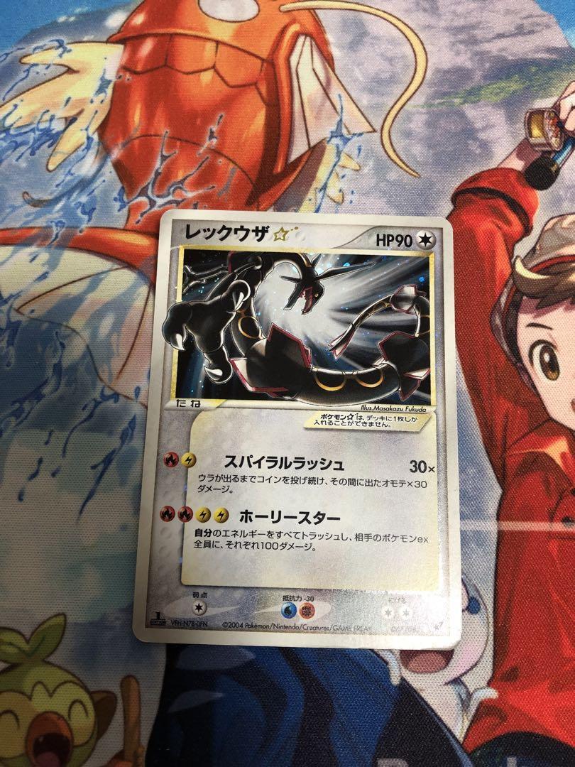 Rayquaza Gold Star 2004 Clash of the Blue Sky 067/082 1st ED 