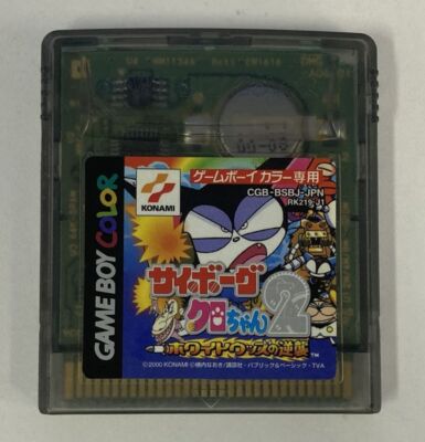 Game Boy Color Cyborg Kuro-chan 2 White Woods no Gyakushuu CartridgeOnly 1115 SP