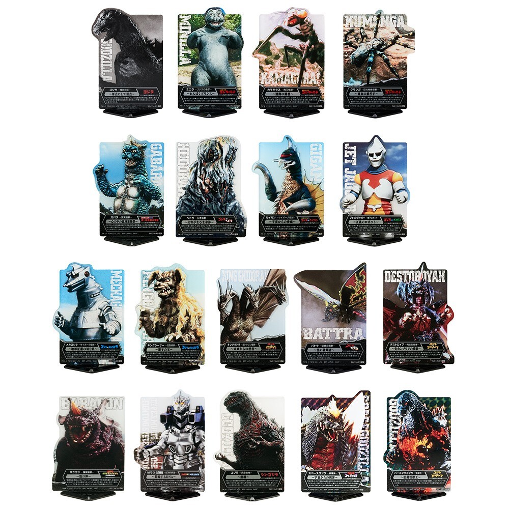 Godzilla ACLLECT Acrylic Stand Complete Set Ichiban Kuji 70th
