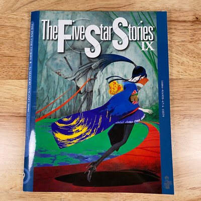 Five star stories 英語　9巻　12巻 Five star stories 英語 9巻 12巻 The Five Star Stories Volume
