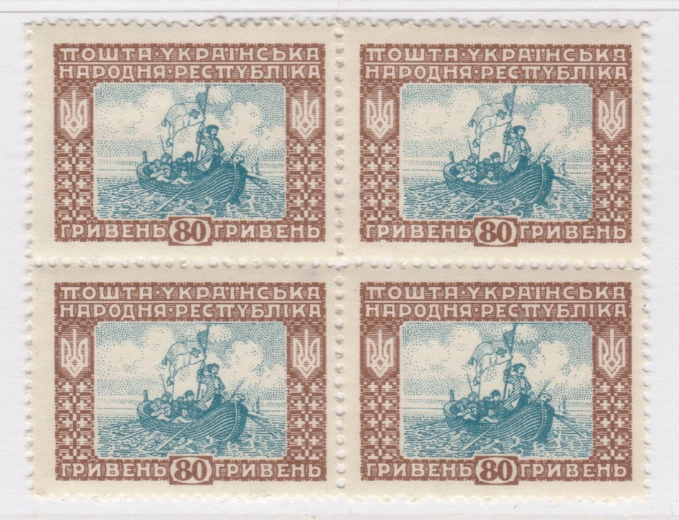 UKRAINE Zaporozhian Cossacks Boat on the Black Sea 1920 MNH** Block X554