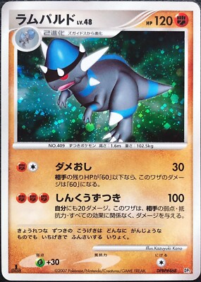 Rampardos Pokemon Card Game Japan Nintendo Pocket Monster Very Rare 1ed F S Ebay