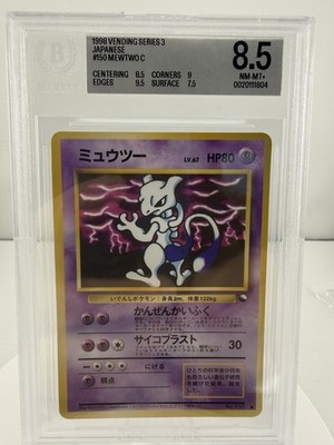 1998 Pokemon Japanese Vending Series 3 Mewtwo #150 BGS 8.5 NM+ Vintage