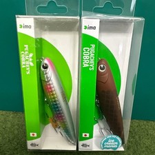 NO.7693 AMS Design (Ima) Pugache Cobra 90mm 12g 2-piece set